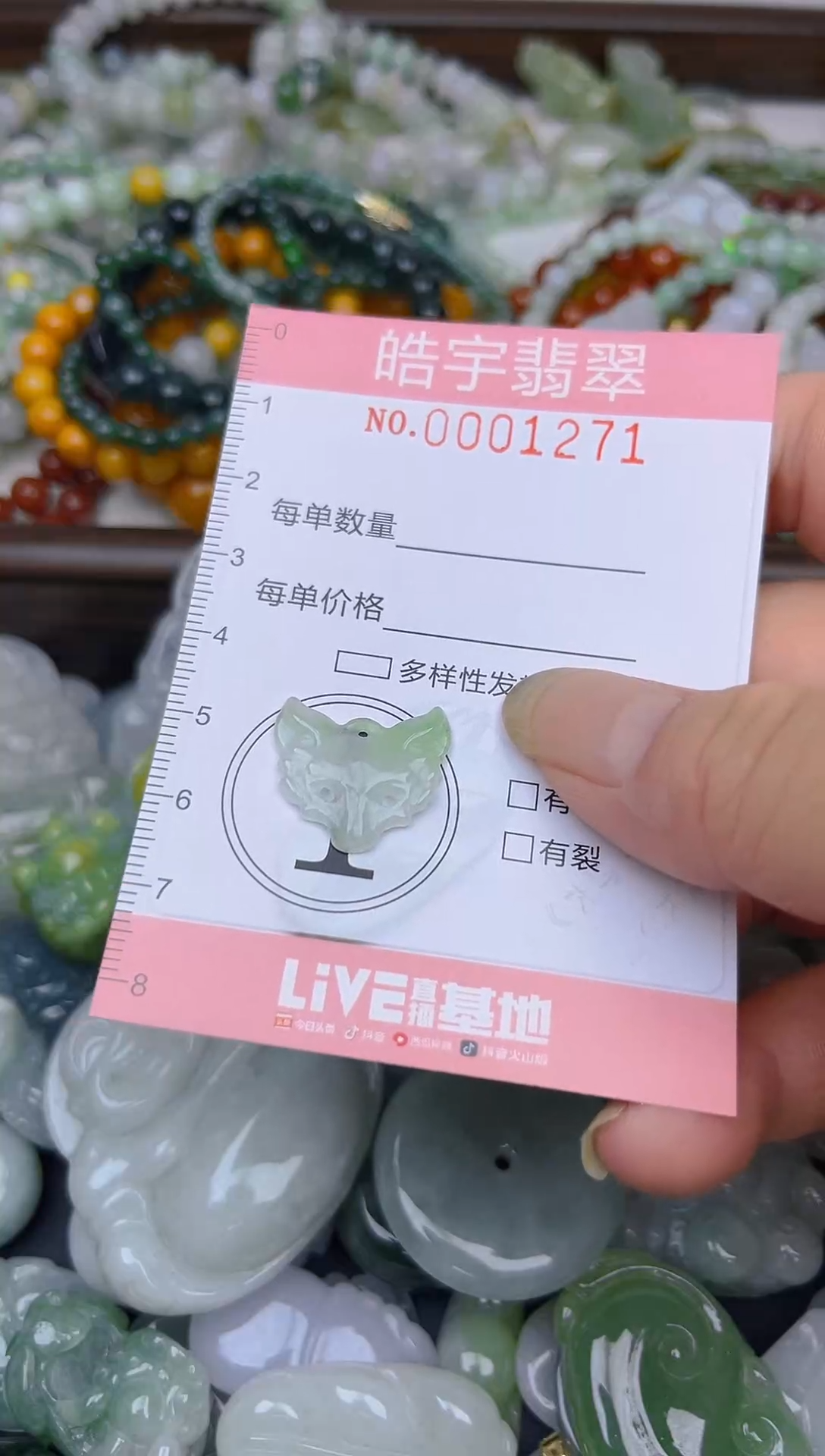 颈饰未镶嵌翡翠闪购0001271