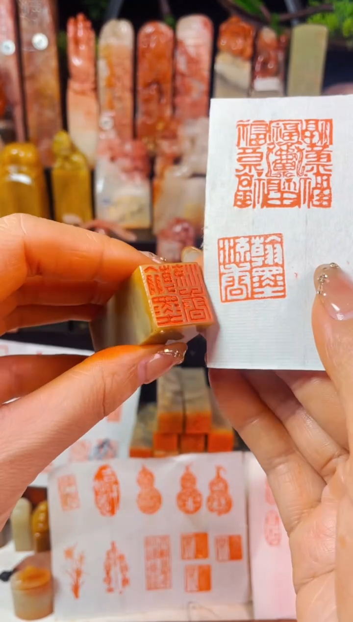 【闪购商品】巴林石印石手工篆刻《翰墨流香》2.0