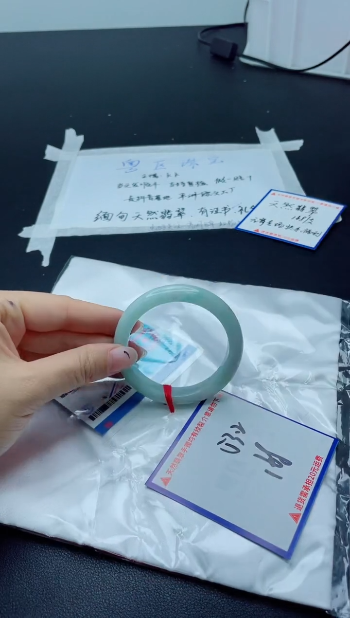 【闪购商品】翡翠手镯未镶嵌我
