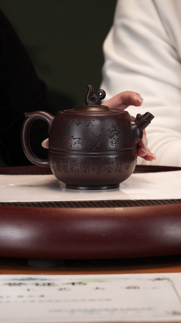 【闪购商品】紫砂茶壶2-10JY龙斗老紫泥380cc