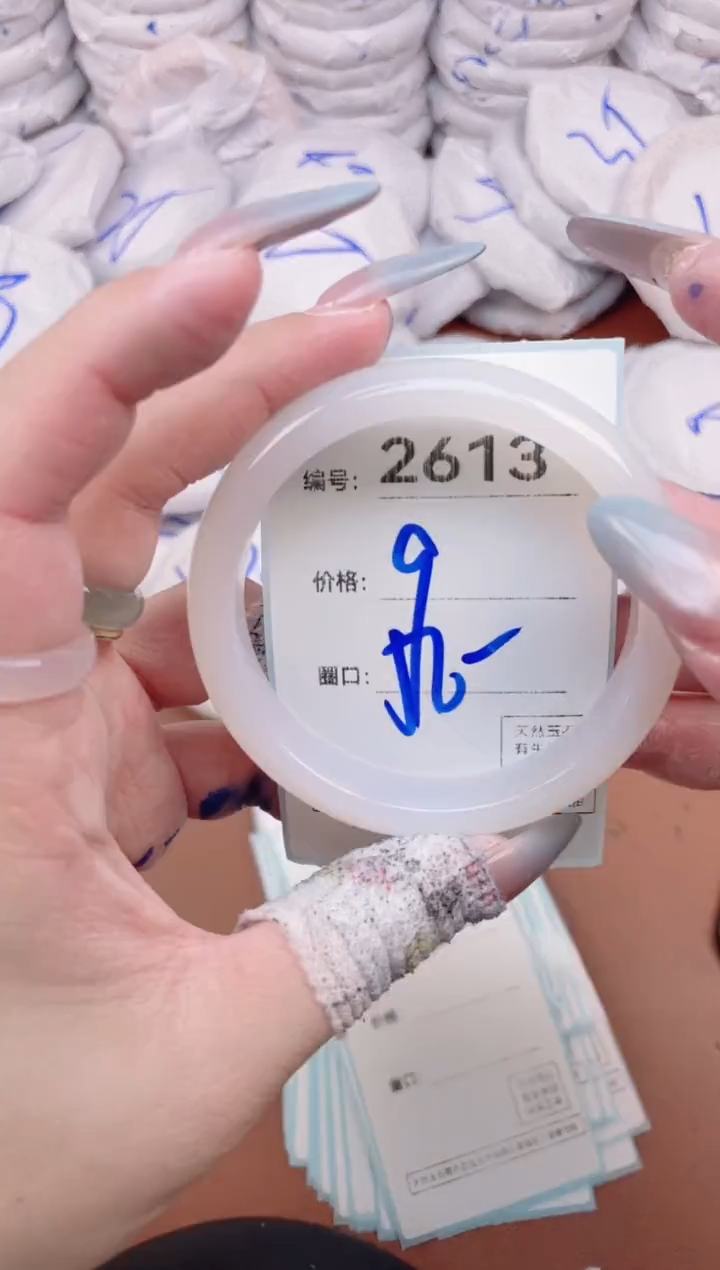 【闪购商品】玛瑙/玉髓手镯未镶嵌2613