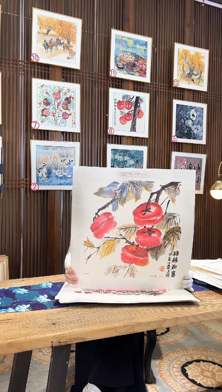 版画版画耿玉琨名章限量版画S