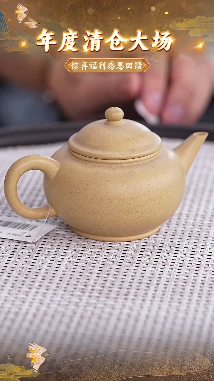 茶壶紫砂74 宜兴紫砂茶壶