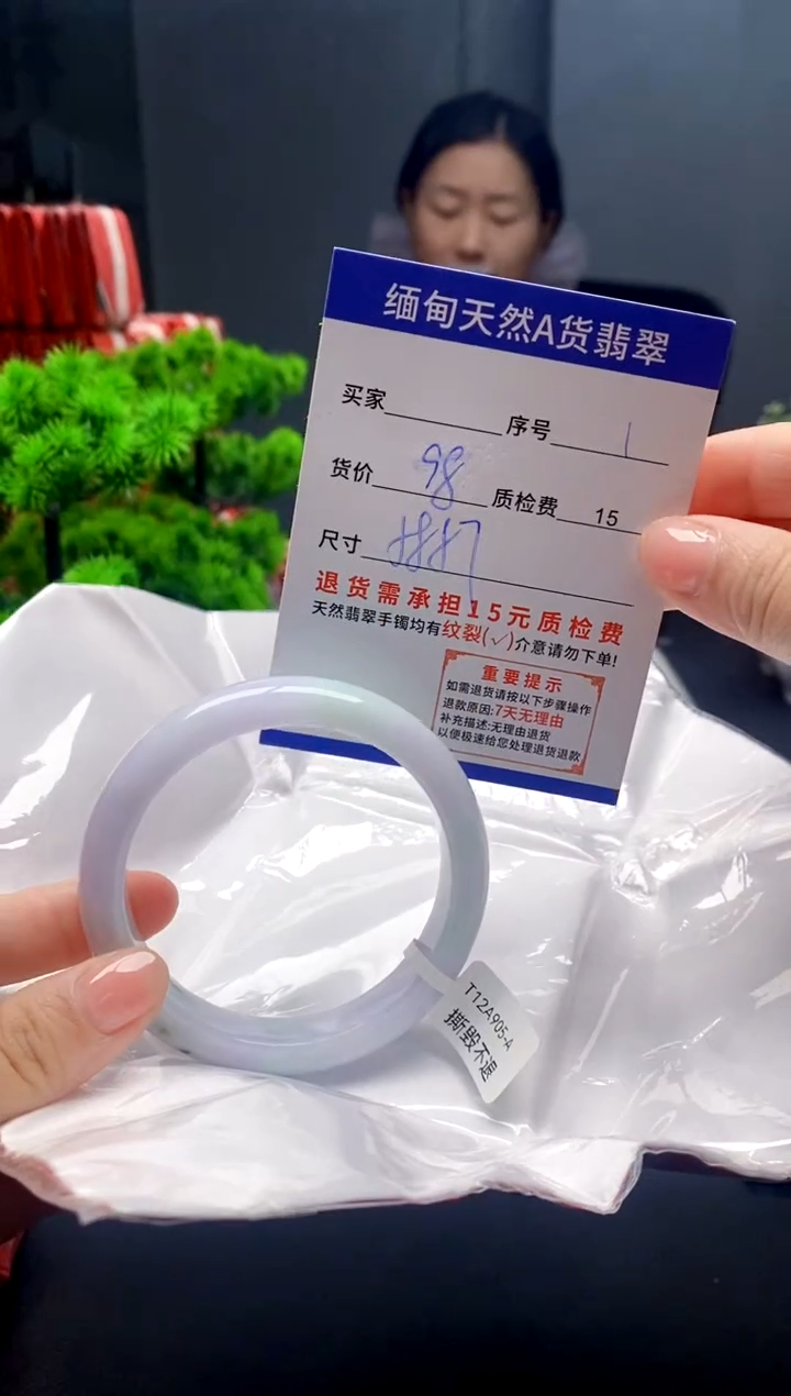 未镶嵌手镯翡翠1缅甸天然A货翡翠需包容瑕疵，介意慎拍