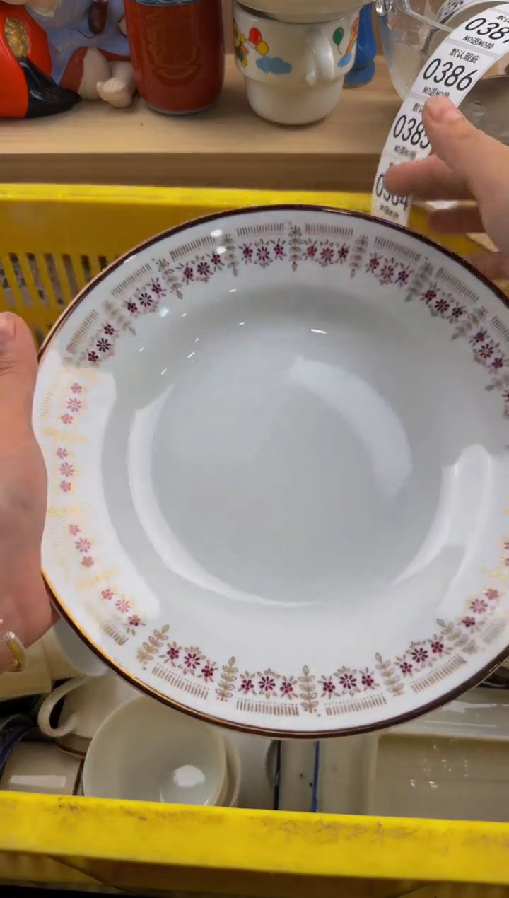 384默认微瑕，满20包邮。