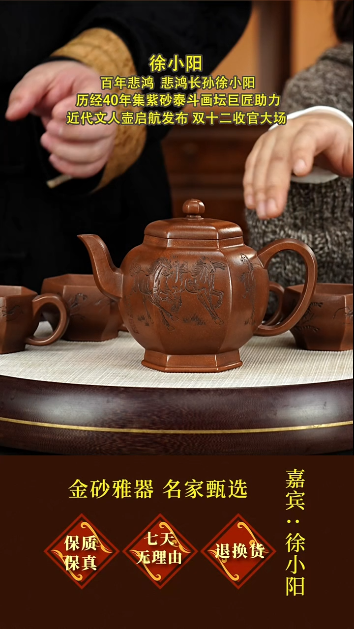 茶壶紫砂58徐小阳  南州高士  紫泥  500毫升