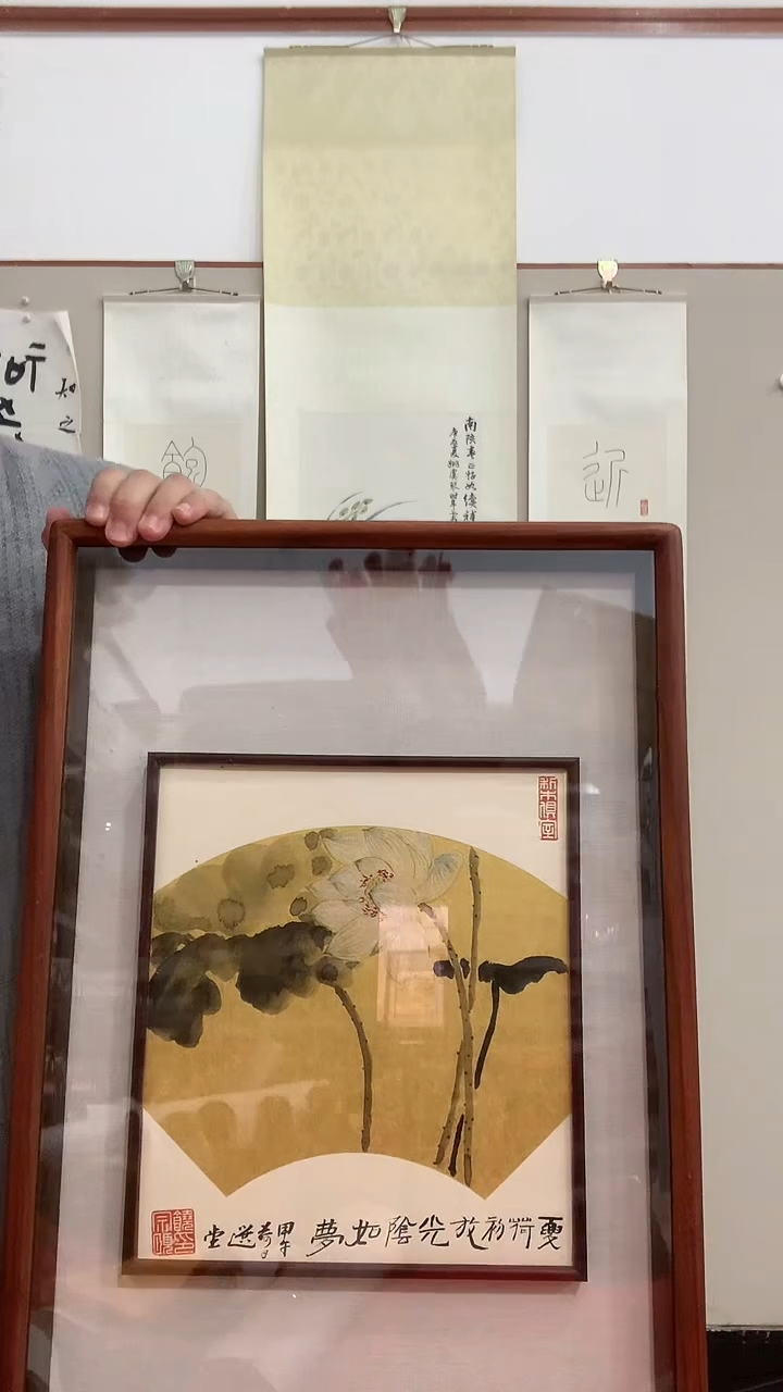 【闪购商品】国画J饶老师国画镜框一件 荷花