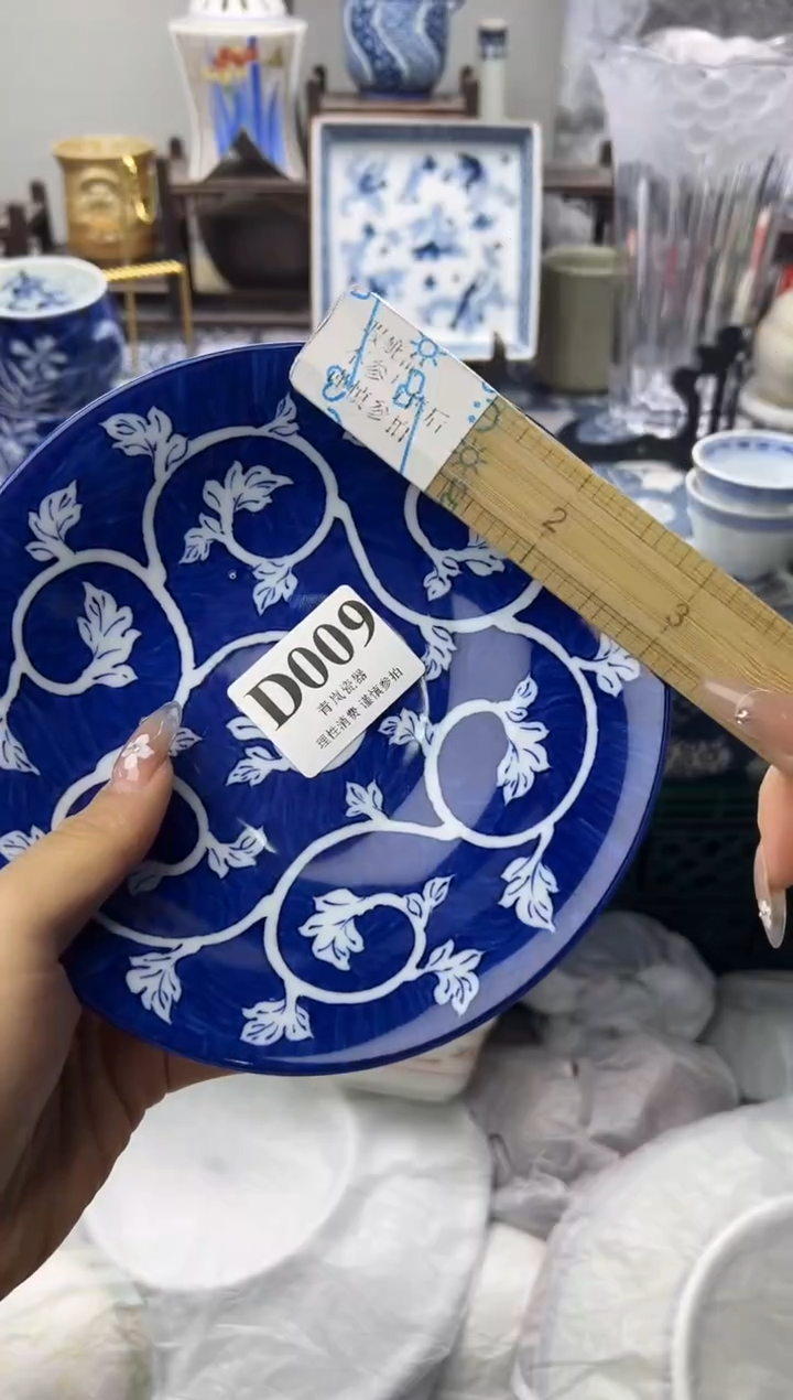 瓷片漫**路  D009