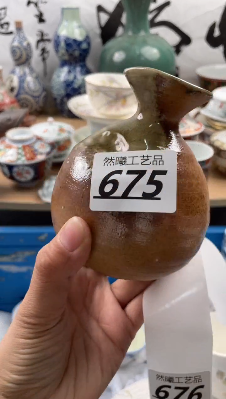 【闪购商品】瓷片675           