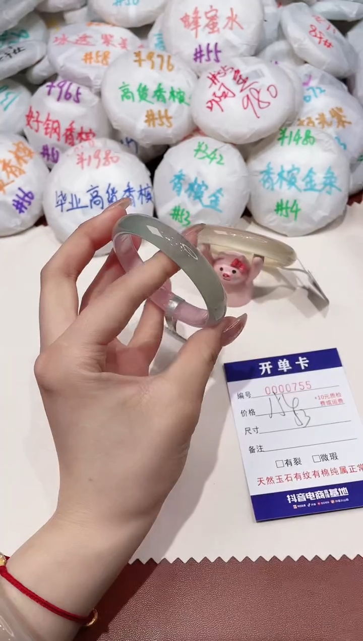 玛瑙/玉髓手镯未镶嵌755