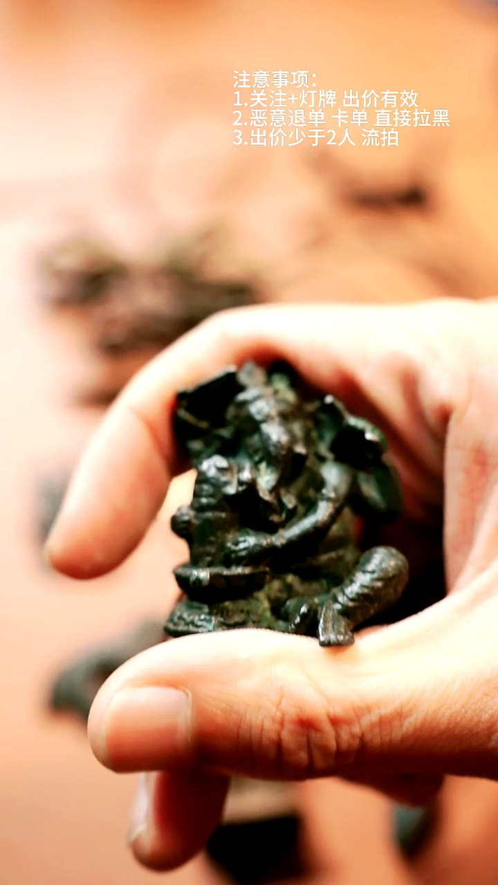 藏物辑藏传高货天铁