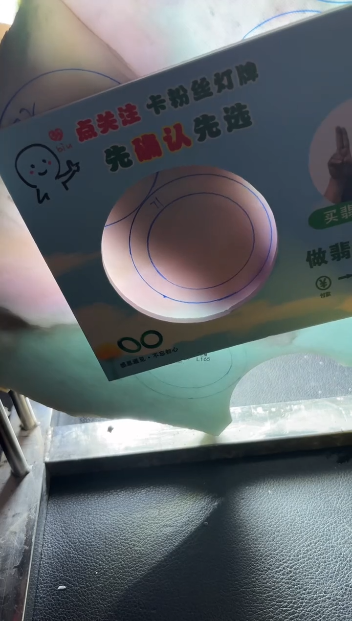 【闪购商品】定制翡翠定制手镯不退不换未镶嵌定制手镯不退不换