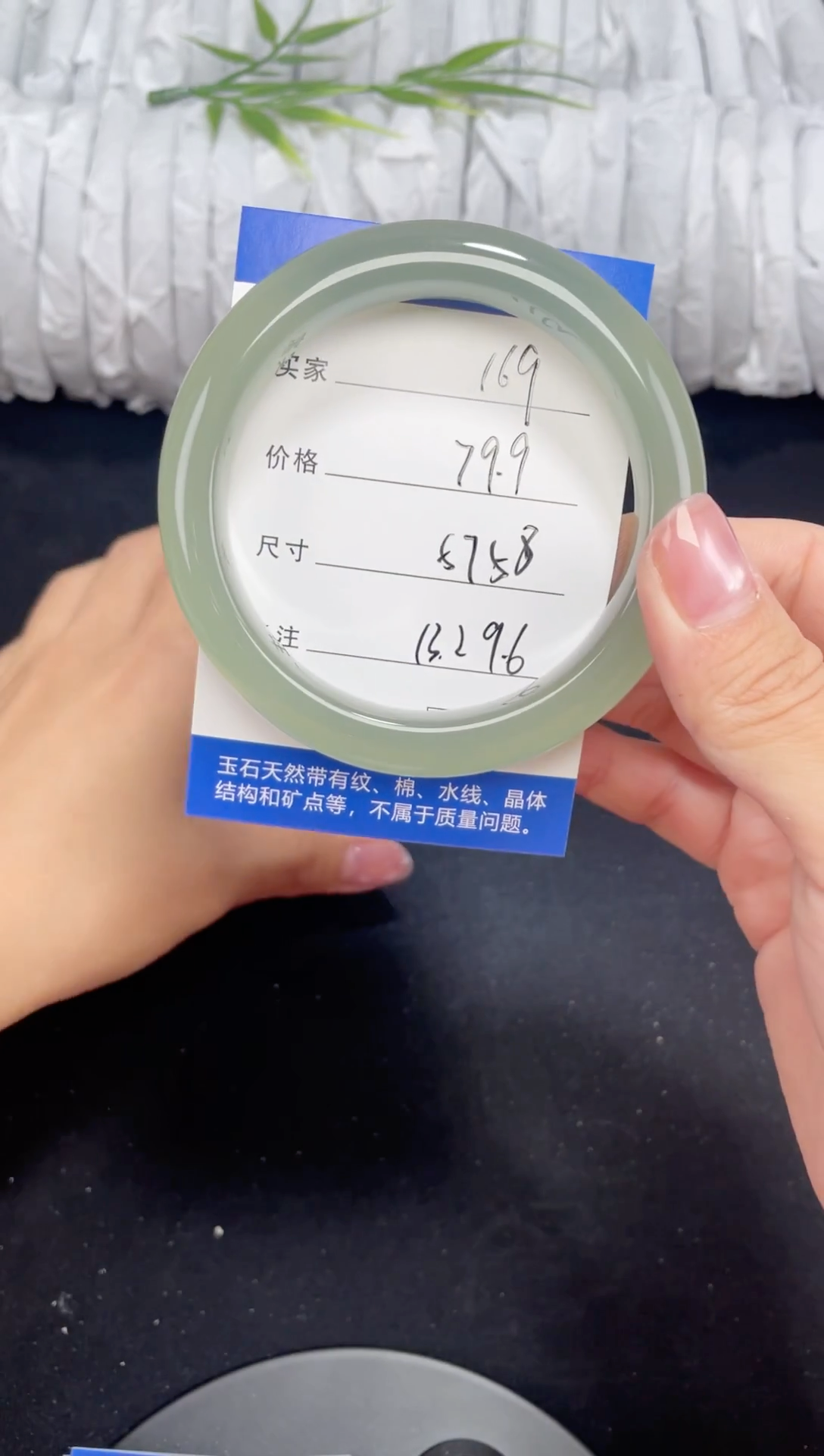 未镶嵌东陵玉石英质玉169 57,58