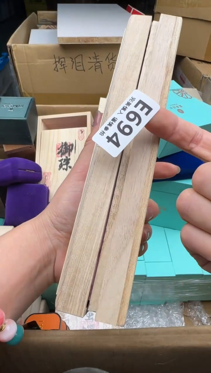 瓷片文*694回流瓷器 默认微瑕