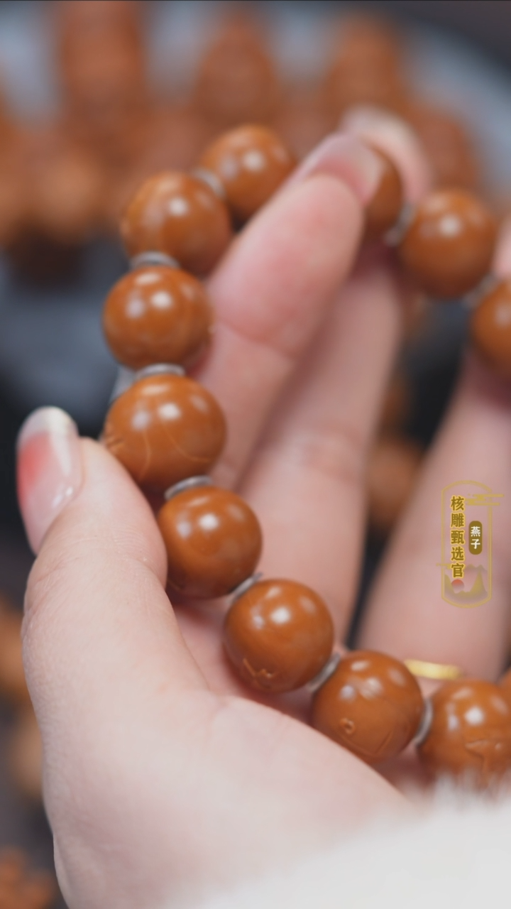 【闪购商品】橄榄核手串/手链橄榄核