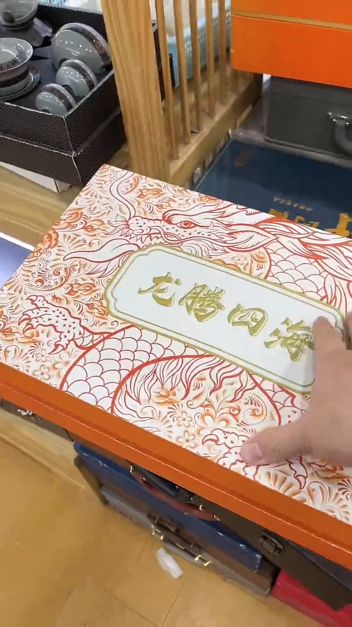 【闪购商品】岩传茶具岩传茶具@