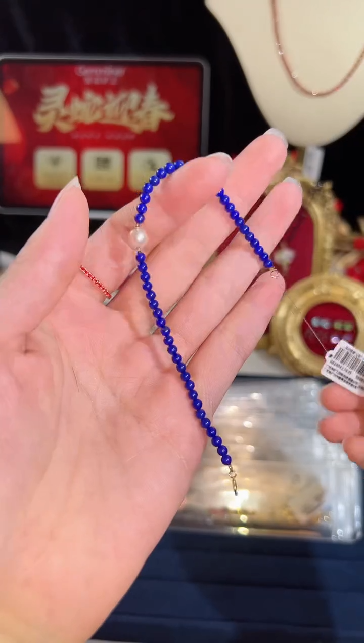 【闪购商品】青金石手链18K金镶嵌BB4856#-Y#43