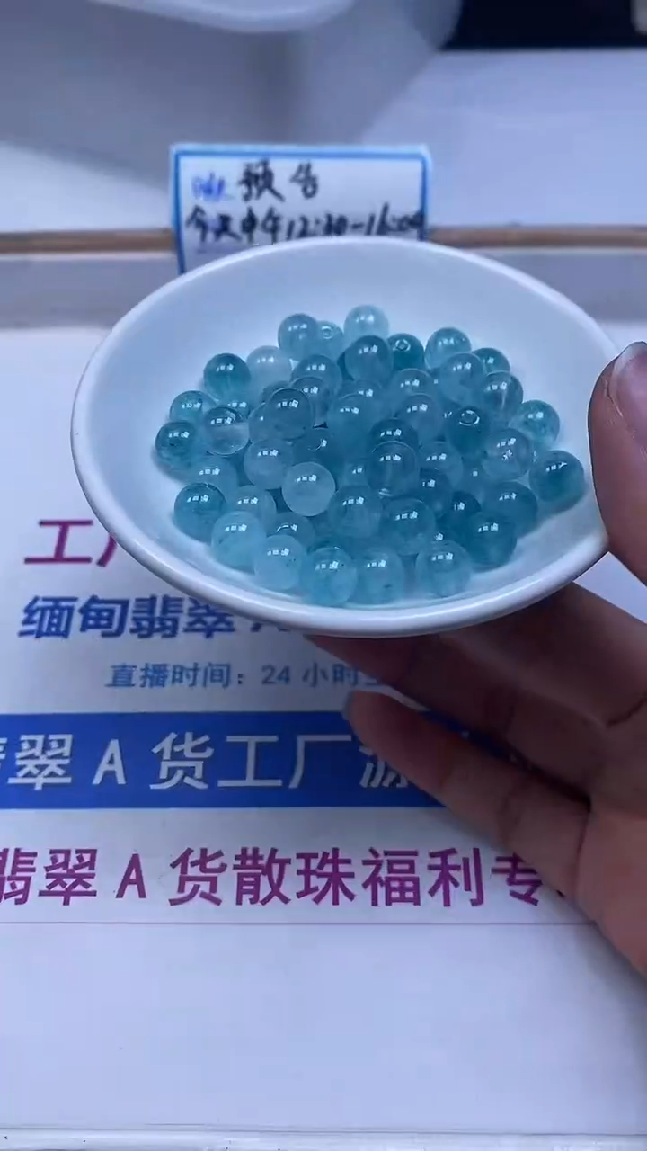 未镶嵌散珠碧玺A1791 蓝碧玺8mm30颗9.9元
