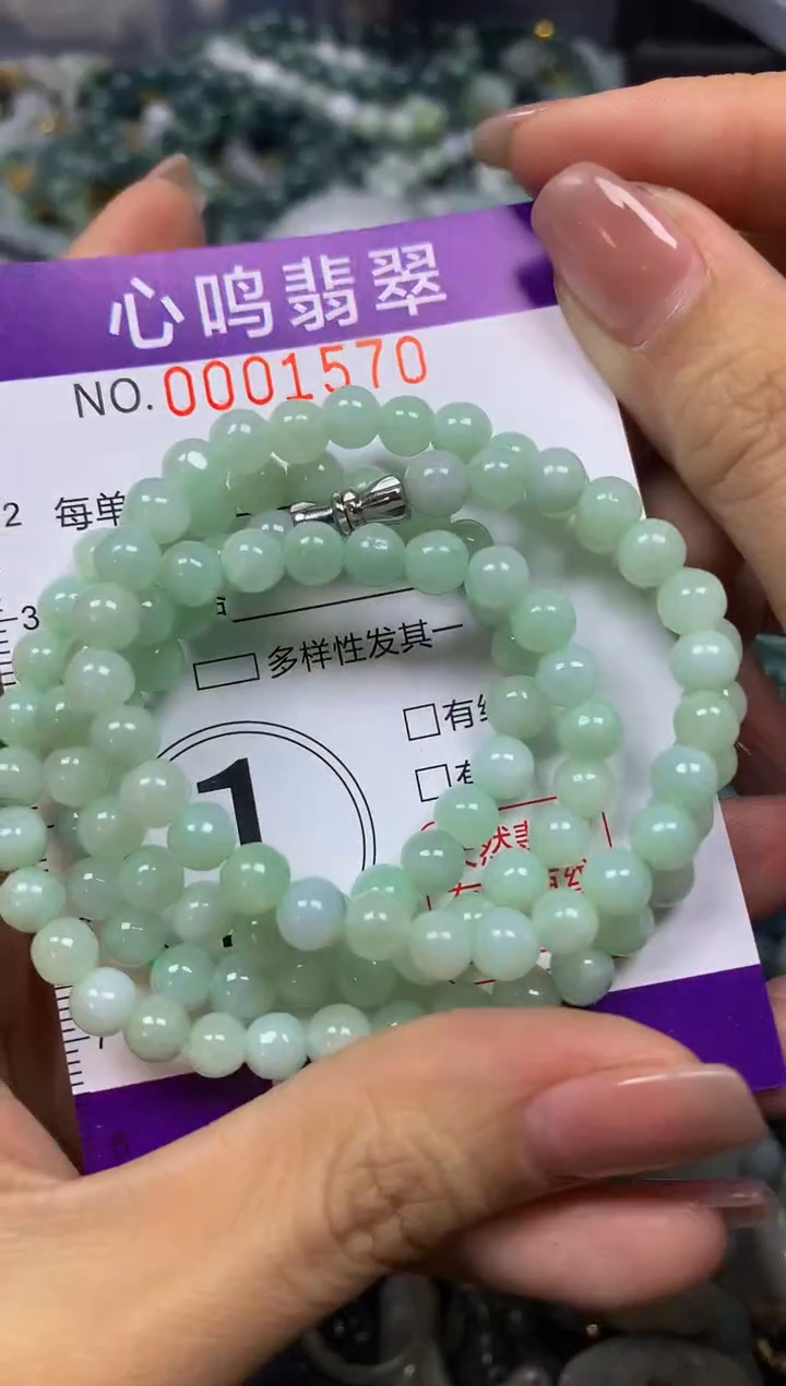 翡翠未镶嵌颈饰闪购001570