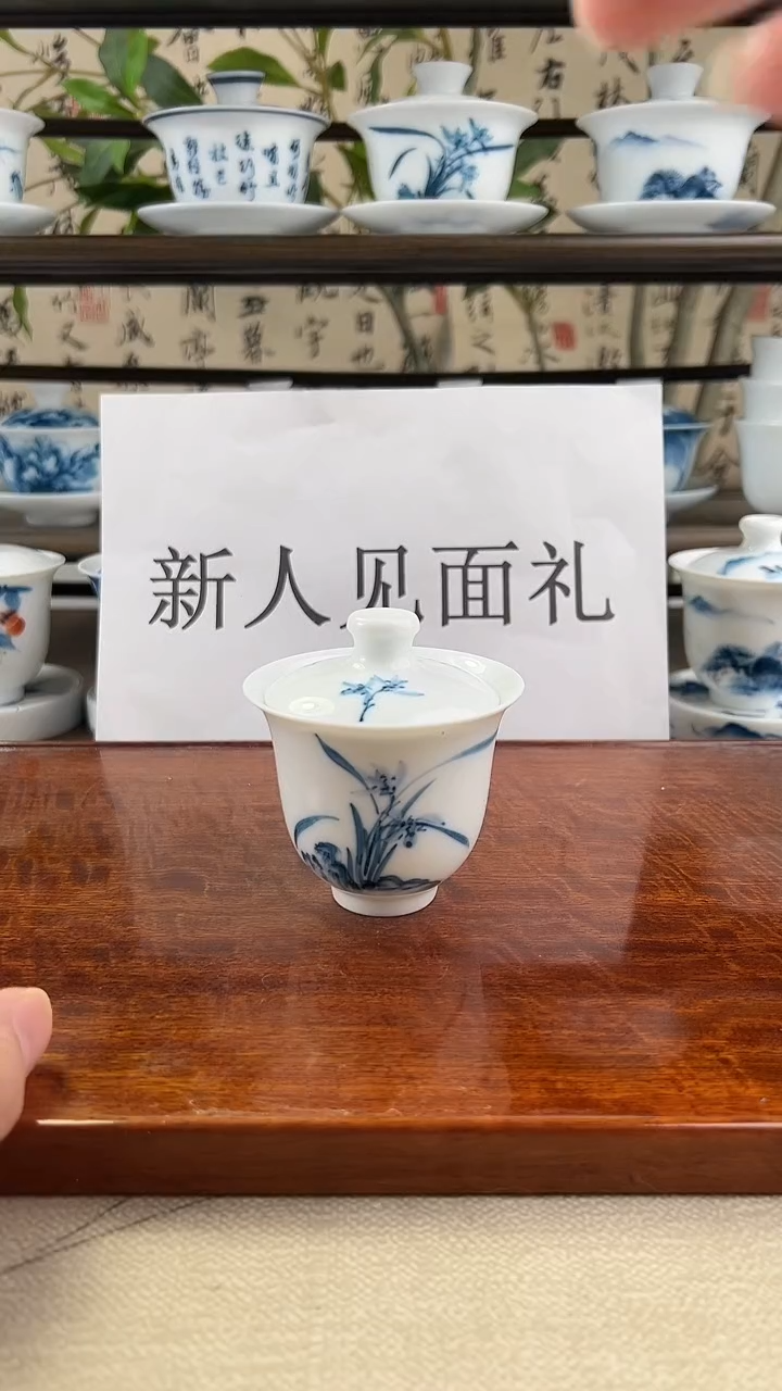 微瑕兰花美人备盖碗100ml