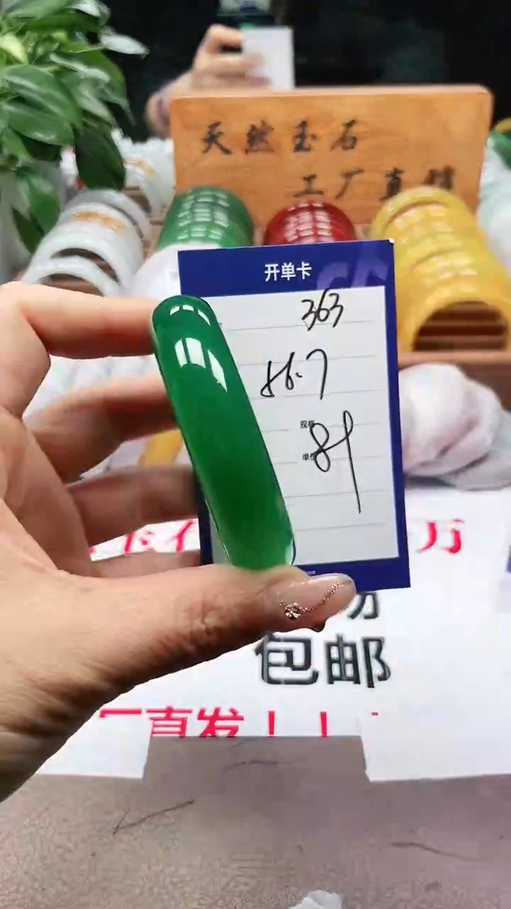 玛瑙/玉髓手镯未镶嵌a363 5657 多样性发货