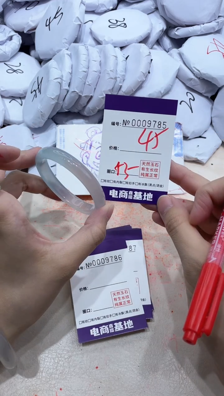【闪购商品】玛瑙/玉髓手镯未镶嵌9785