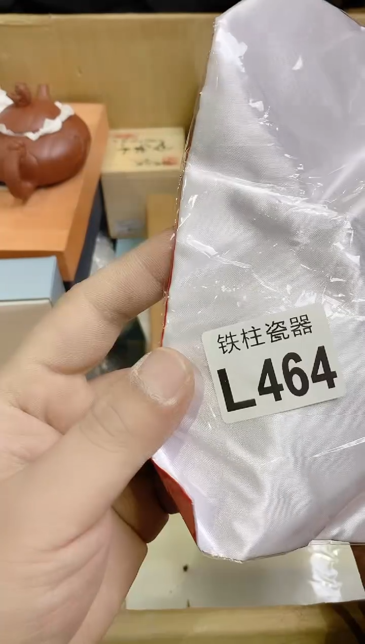 【闪购商品】瓷片464浩瀚星空浩瀚星空浩瀚星空浩瀚星空