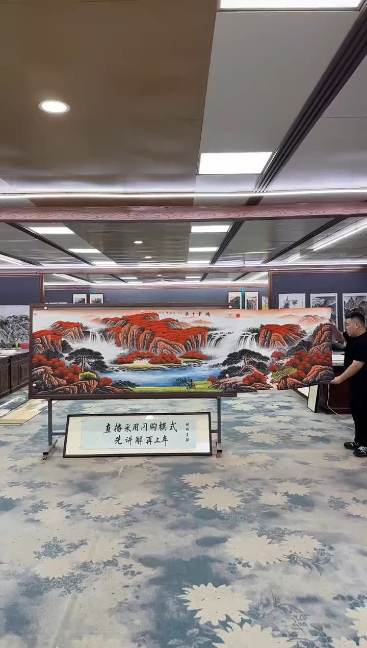 国画W-刘雪红-小丈二-山水国画