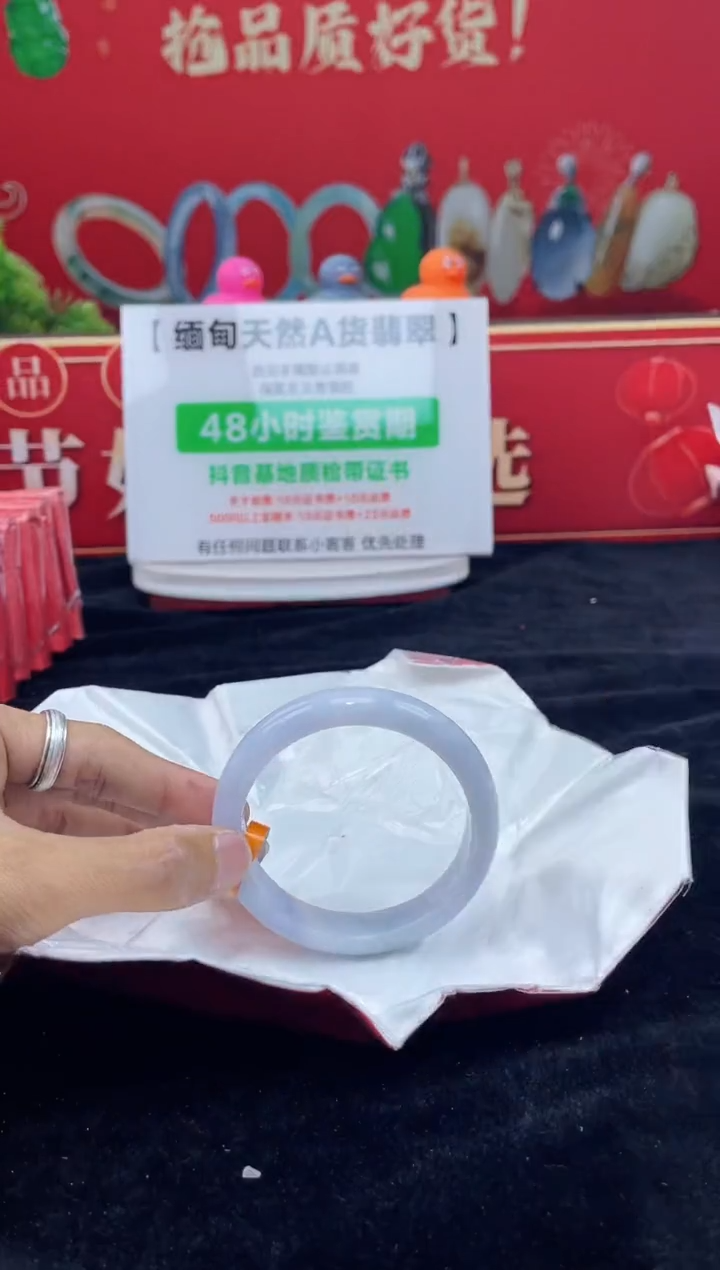 【闪购商品】翡翠手镯未镶嵌手镯9