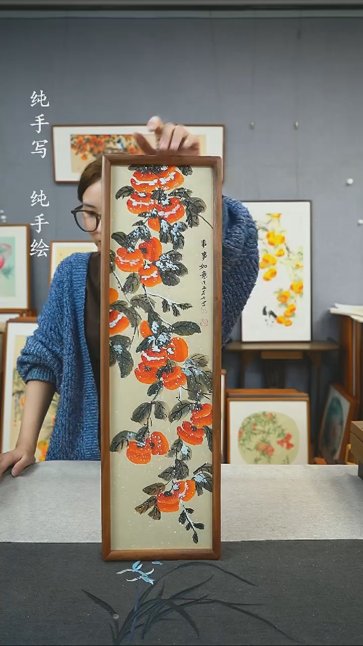 【闪购商品】国画孔德尚-手绘带框作品-20*70-柿子