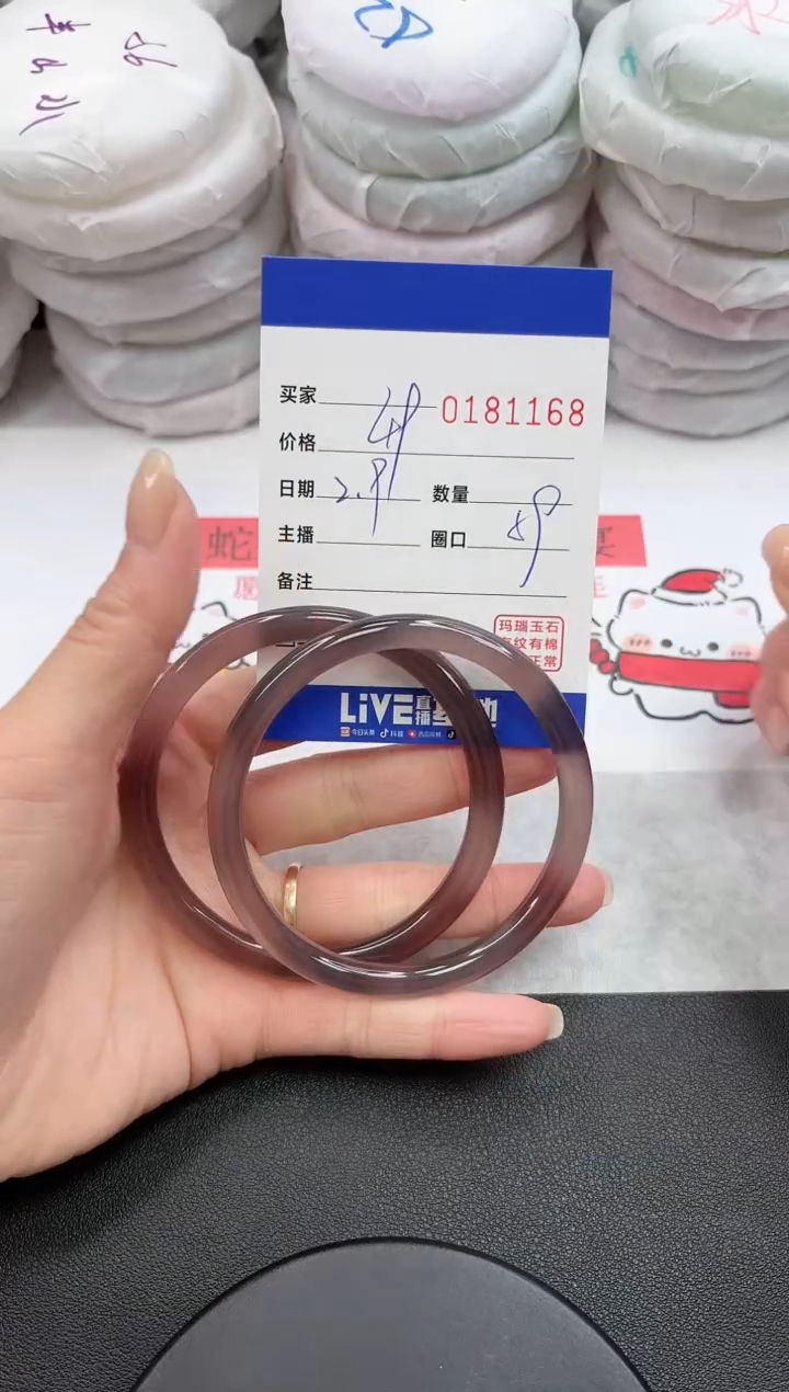 【闪购商品】玛瑙/玉髓手镯未镶嵌1168