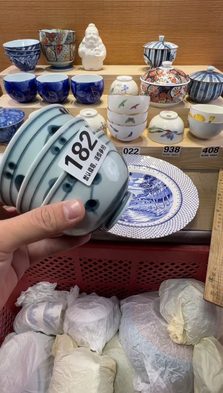小*瓷器瓷器瓷器瓷器瓷器瓷器