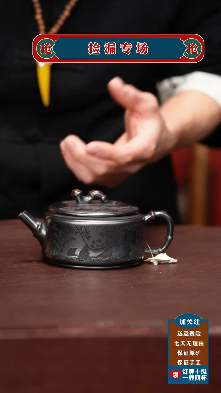 茶壶紫砂宜兴原矿紫砂壶