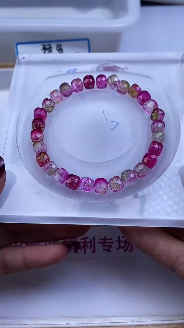 未镶嵌散珠碧玺D450 西瓜碧玺方糖8mm10颗9.9元