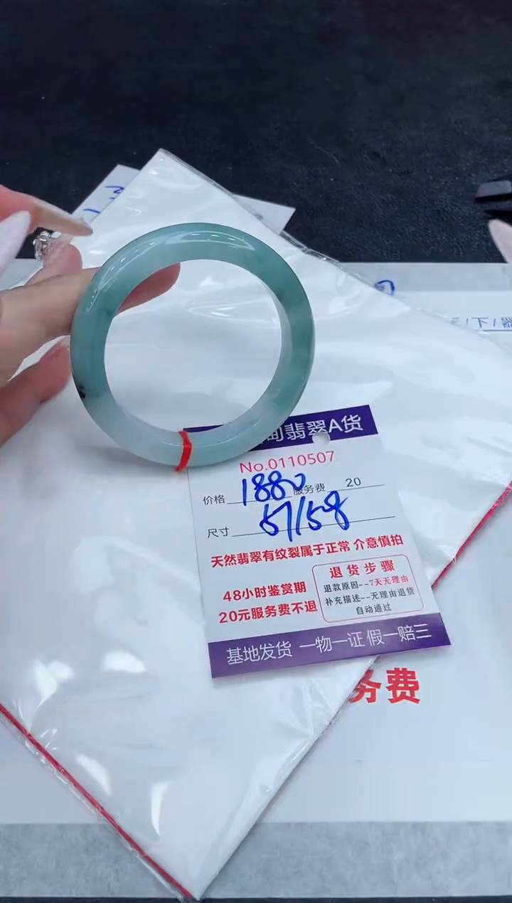【闪购商品】翡翠手镯未镶嵌111111111111111