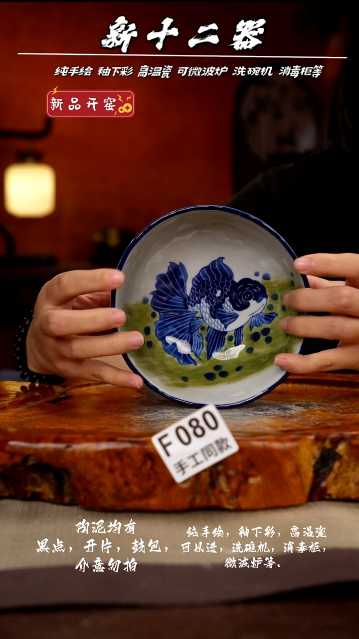 其他F080新十二器瓷器