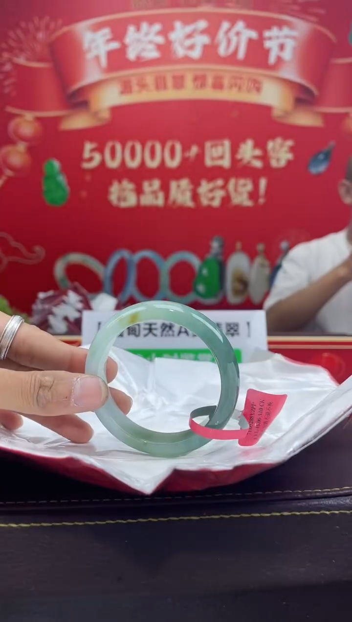 【闪购商品】翡翠手镯未镶嵌手镯9