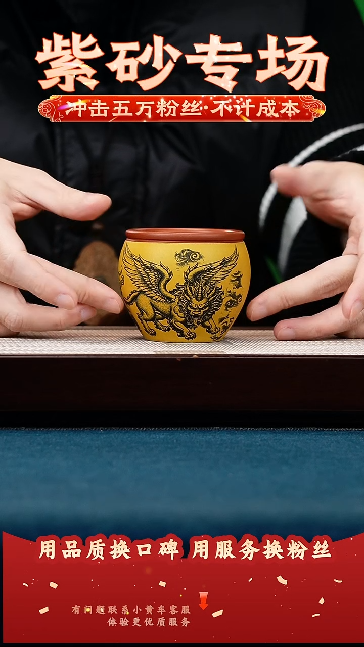 茶壶紫砂大红袍 主人杯 如虎添翼