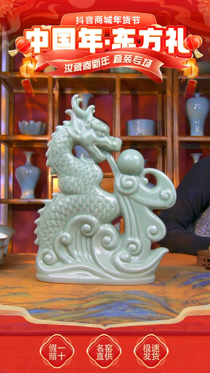 【闪购商品】豆绿 龙戏水摆件 35cm  一级 。。