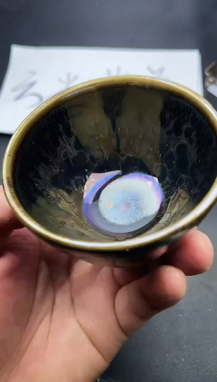 【闪购商品】茶盏680叶紫建盏叶紫