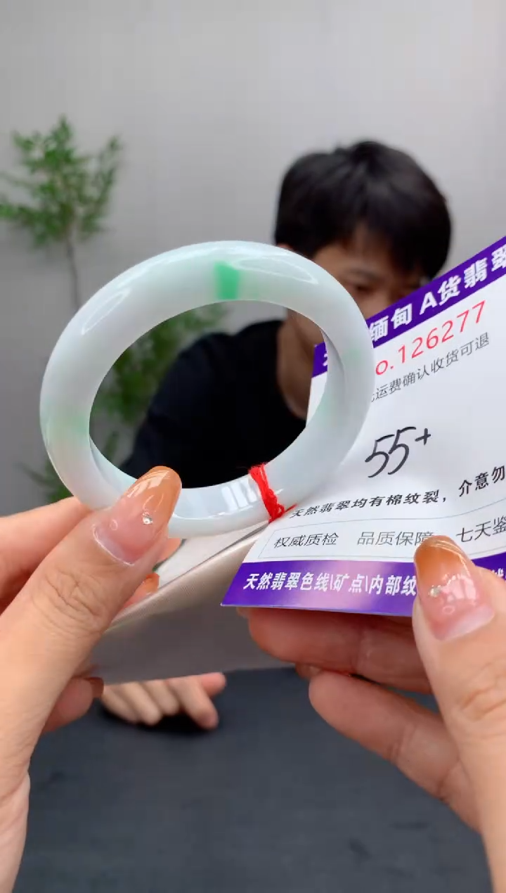 未镶嵌手镯翡翠天然缅甸A货翡翠