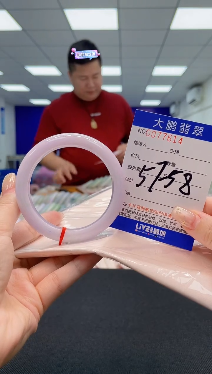 【闪购商品】翡翠未镶嵌手镯AAAAAAAAAA