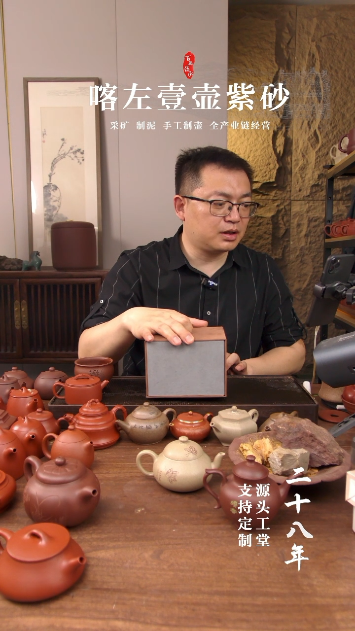 茶壶紫砂两万赞福利盲盒！！！刻绘170CC