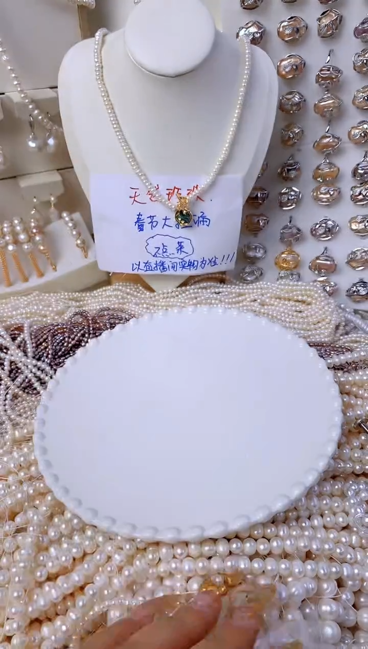 【闪购商品】淡水珍珠颈饰未镶嵌H22