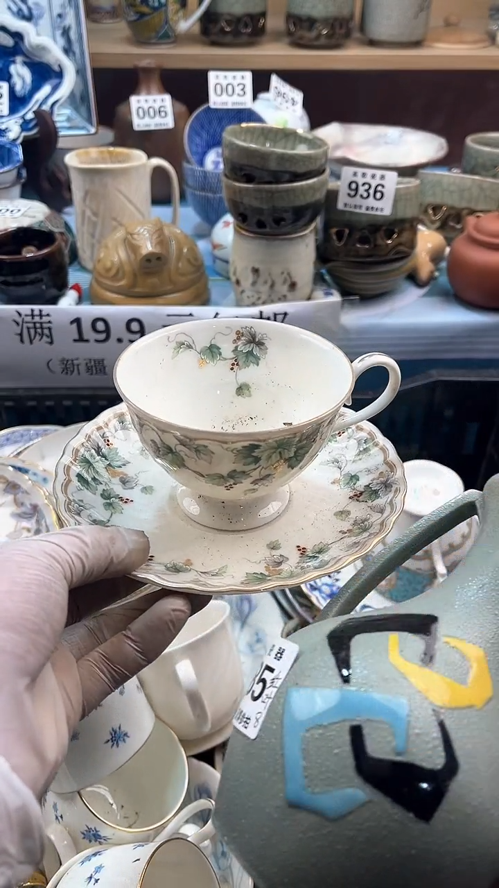 【闪购商品】瓷片英歌瓷器满19.9包邮