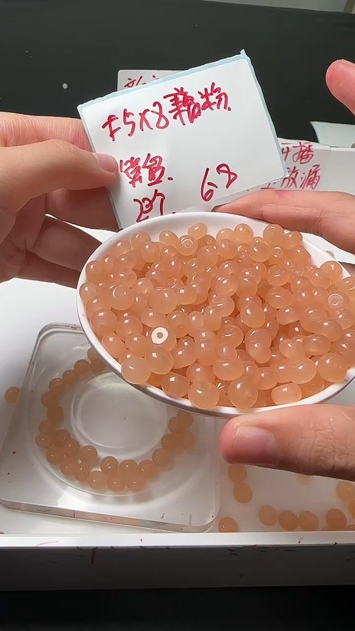 未镶嵌和田玉珠宝半成品藕粉圆珠N179卡5*8mm散珠20颗