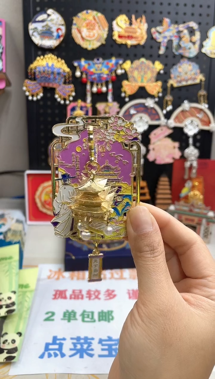 墨*两单包邮两单包邮