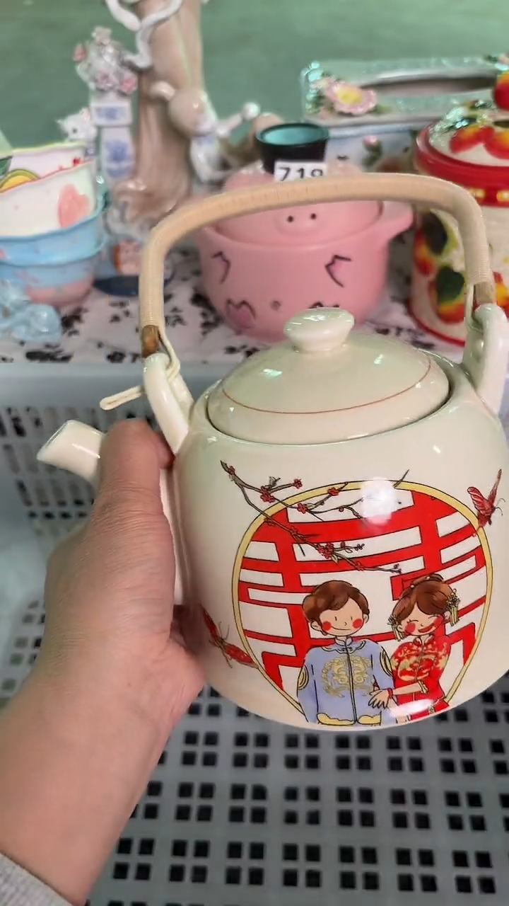 瓷片282默认微瑕15包邮库存1件