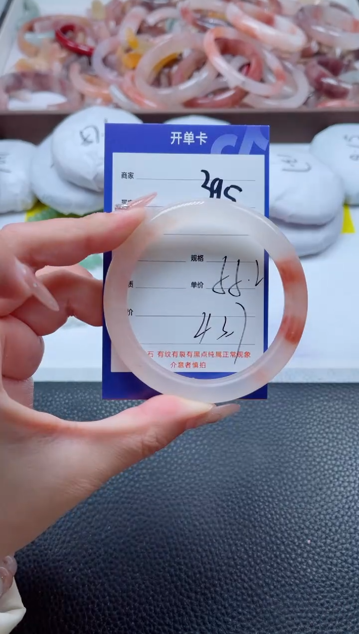 【闪购商品】石英质玉手镯未镶嵌395-55