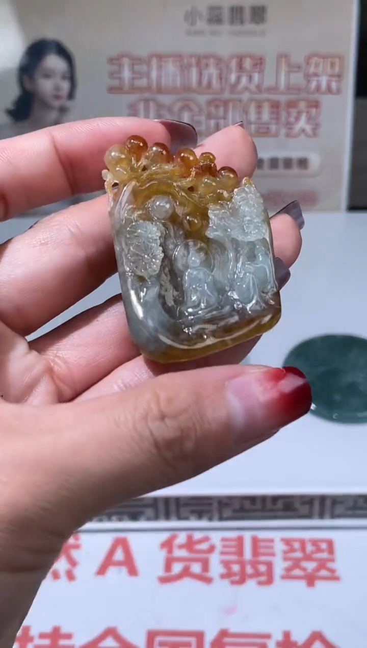 【闪购商品】定制翡翠未镶嵌不退不换CMH1件-A